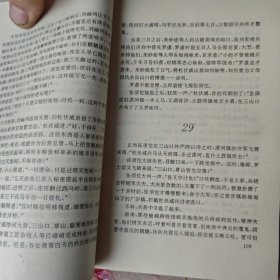 杜伏威