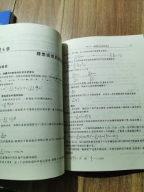 高等工程流体力学练习题解