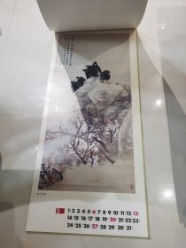 任伯年精品1987年挂历+任伯年群仙祝寿图1981年挂历（全）