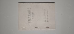 毛泽东思想永放光芒-为毛主席语录谱曲