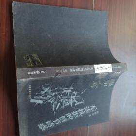 非常悬念:无法抗拒的情节诱惑