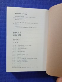 法治的细节