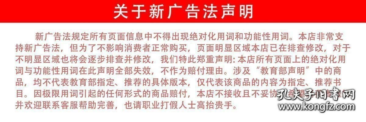 文人茶——中国古代茶学简论