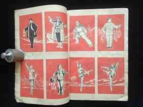 报头图案美术字