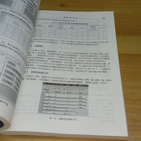 SIMATICS7-1500与TIA博途软件使用指南（第2版）