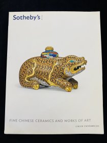苏富比2011年伦敦拍卖会 中国古代瓷器 玉器 佛像 家具 青铜器 古董 艺术品 拍卖图录图册 收藏赏鉴