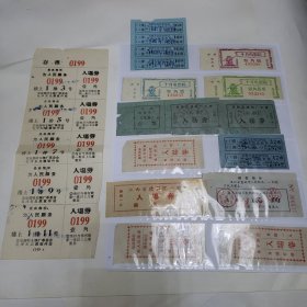 六七十年代电影票 毛泽东思想宣传站 十月电影 交通部哈车辆厂革命委员会电影票等22张