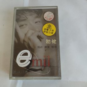 磁带:周华健 听健（带歌词）+风雨无阻（两盒同售）