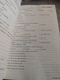 2025精英英语高考听力十年经典汇编