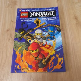 Ninjago 1