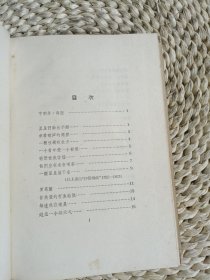 海涅诗选（精装，纪念德国诗人海涅逝世100周年特印本