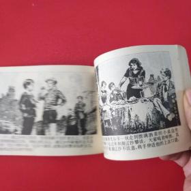 少年鼓手的命运