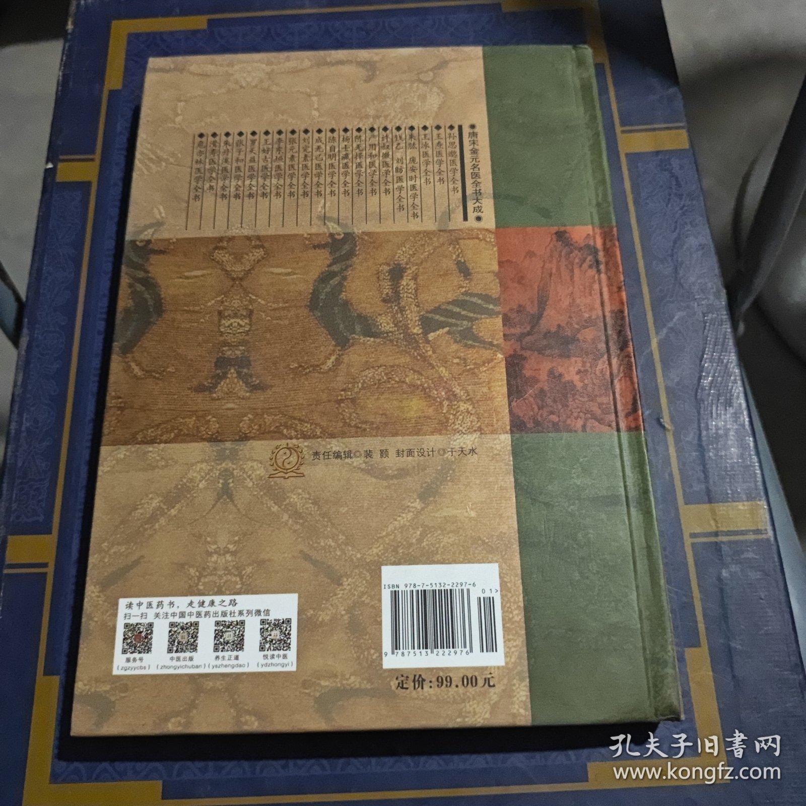 全品作业本 : 新课标WY版.