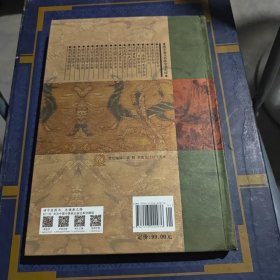 全品作业本 : 新课标WY版.