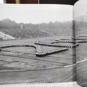 日录20世纪  1940年   昭和15年1-12月重要事件  写真记录一册全