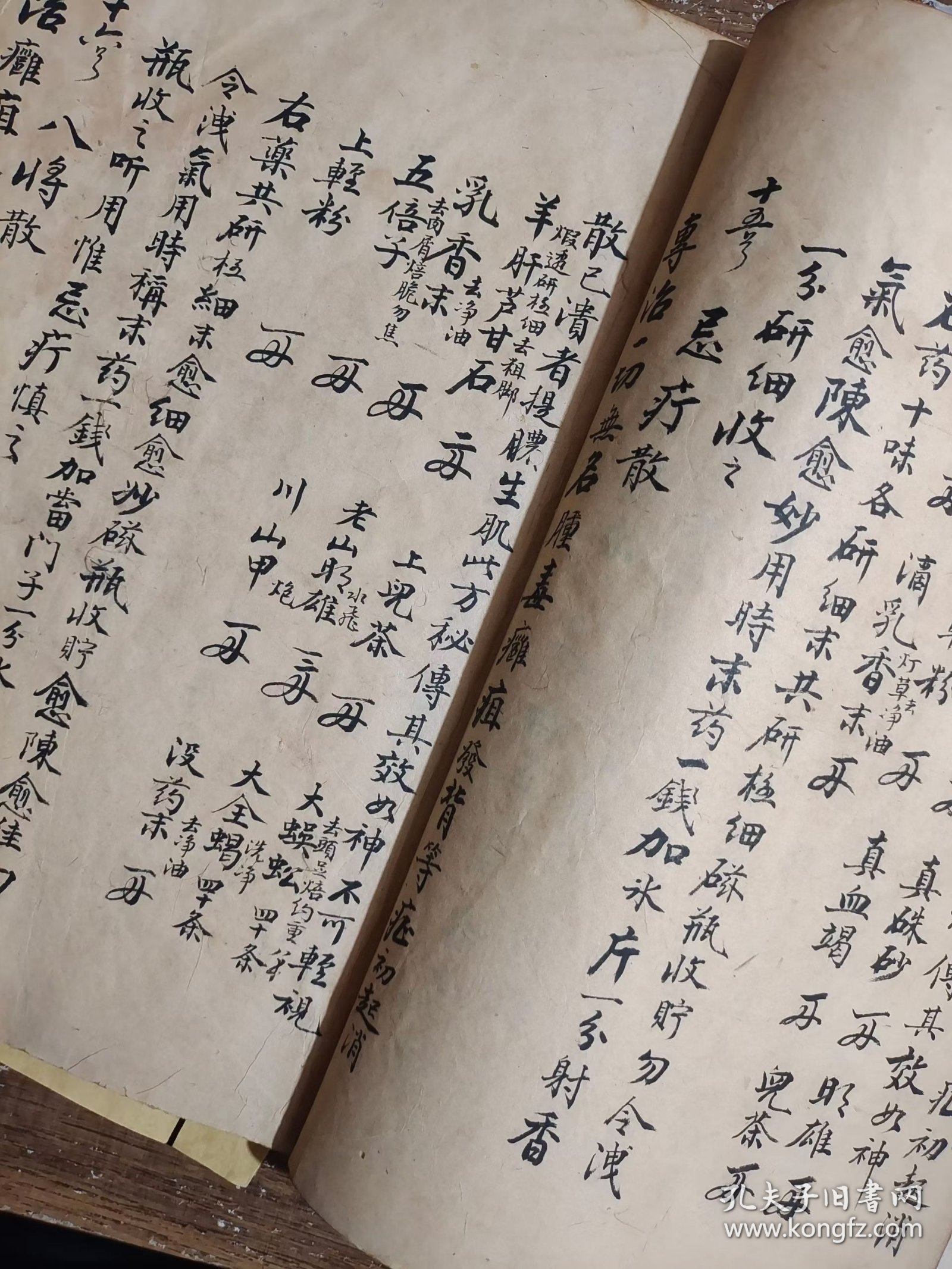 秘传丹丸药散全录，大开本，3册全，长27.5厘米，宽20厘米，书法精美