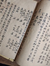 秘传丹丸药散全录，大开本，3册全，长27.5厘米，宽20厘米，书法精美