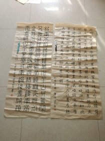 中国社会科学院唐佩荣书法作品两幅合售 120X55/120X50 请看图