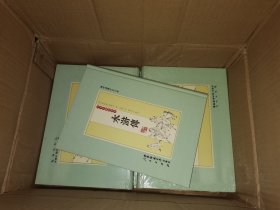 日本無窮會藏本《水滸傳》（全十冊）：域外漢籍珍本文庫