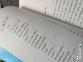 喜马拉雅北岳非虚构作品: 可可西里的动物精灵 【王宗仁著，馆藏干净未阅，品好如新】