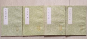 1985，91年中华书局印《罗整庵先生存稿，陈克斋集，云庄四六余话，友会谈丛 》4册
