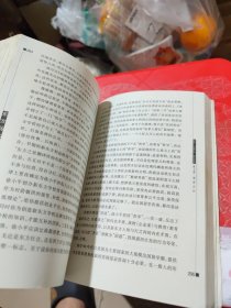 东方马车：从北大到新东方的传奇