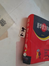 读题与解题:通过问题学解题.高三化学