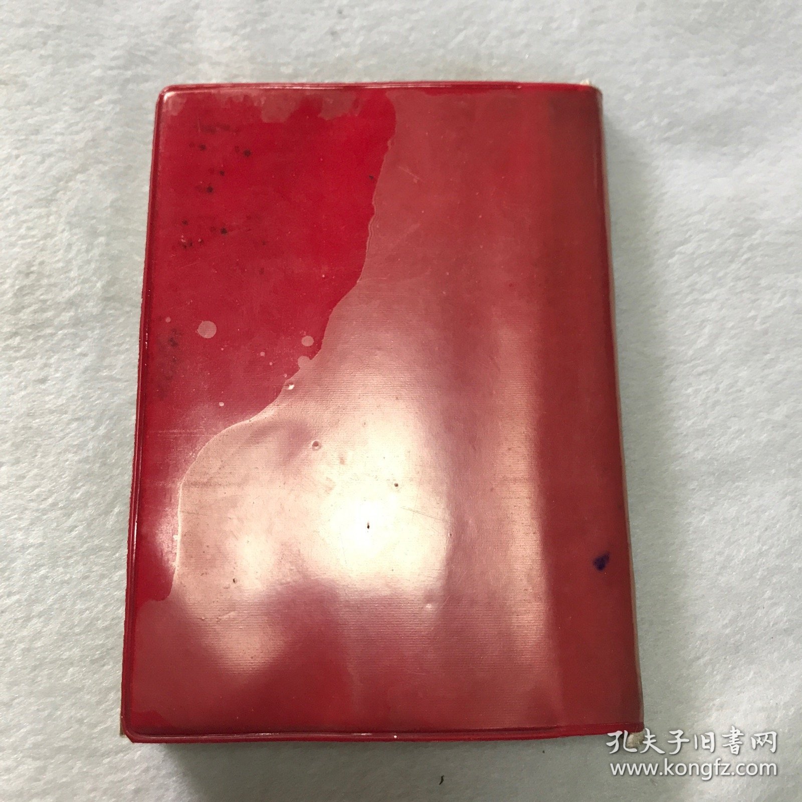 毛主席的五篇哲学著作