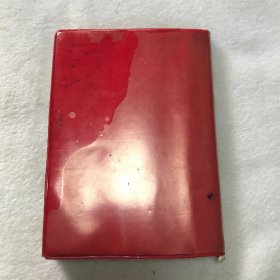 毛主席的五篇哲学著作