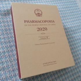 中华人民共和国药典2020年版 二部 英文版