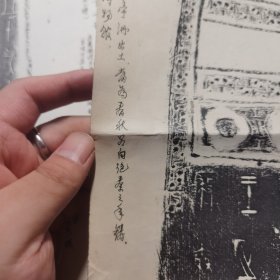 铭文