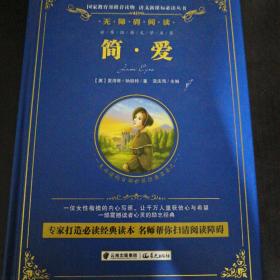 简爱 z4