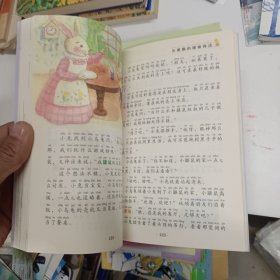 读书熊系列—注音版儿童文学名家名作:长尾猴的挠痒痒店、小葡萄历险记、宝石狗、戴博士帽的吉尔狗、兔子国、阿七先生和拼图小姐、吹口哨的猫。七本同售