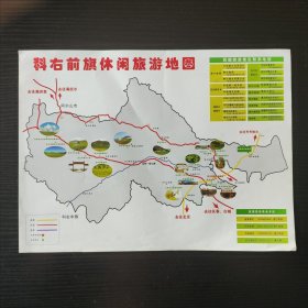 科尔沁右翼前旗旅游交通地图
