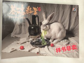 基础教学6 素描静物照片——横构图