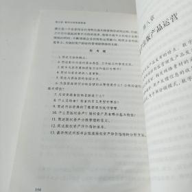 数字出版基础（2015年版）