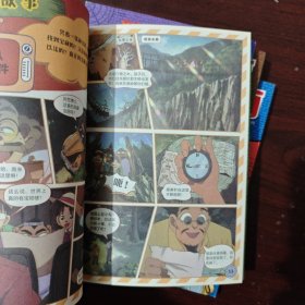 名侦探柯南探案系列(1-4册)