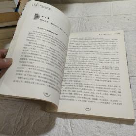 假装生活在宋朝: 京都汴梁等地生活指南