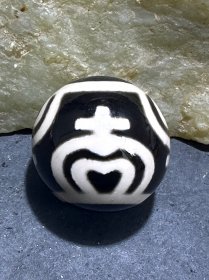 仅此一颗，精品藏传宝瓶天珠一颗，