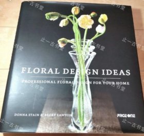 价可议 Floral Design Ideas nmwxhwxh