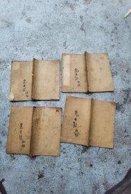 湘阴蒋国宗城氏订，地理正宗一套四本十三卷齐，不缼页少字，20X13X2cm