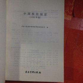 国有企业改革创新之路:唐村煤矿衰老再发展模式研究