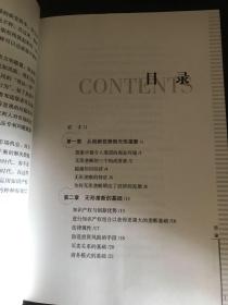 暗战