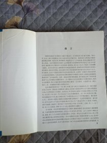 空气动力学基础