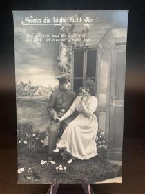 一战德国1918年，军人与爱人实寄军邮。
一战的最后一年1918年1月19日从德国下萨克森州阿申多夫市寄出，feldpost=军邮。