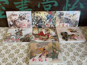 连环画原创论坛：《闹天宫》《小雷音》《佛衣会》《两界山》《花果山》《斩龙王》 《金箍棒》连环画出版社32开七本大精装 均为银丝版 合售不单卖 包顺丰快递
