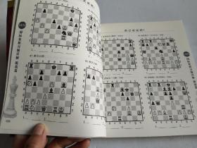 1000国际象棋习题详解.提高篇