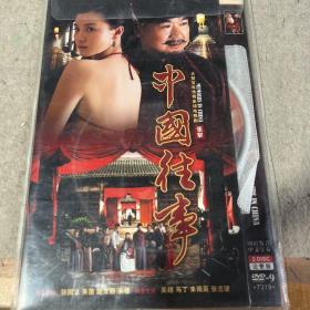 中国往事dvd（两碟装）