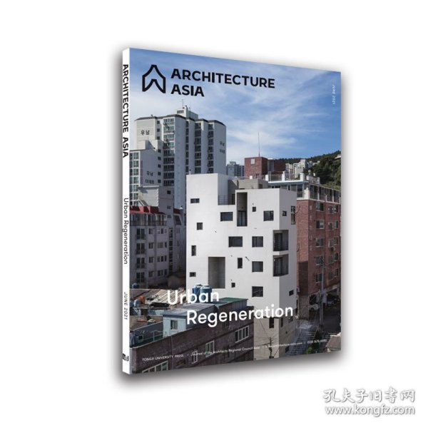 亚洲建筑：城市更新（ArchitectureAsia：UrbanRegeneration）