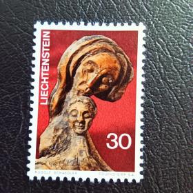 外国邮票列支敦士登邮票1970年 圣诞节 斯泰德拉根雕《母子》  新  1全 影写版